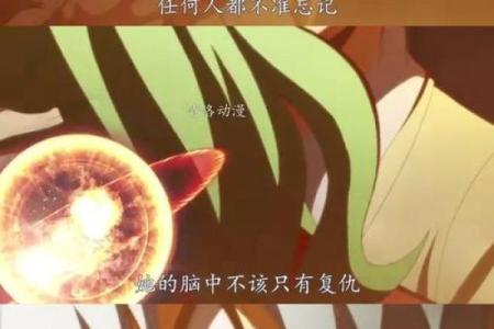 深入解析“命更子”的深刻含义，揭示人生哲学与成长之路
