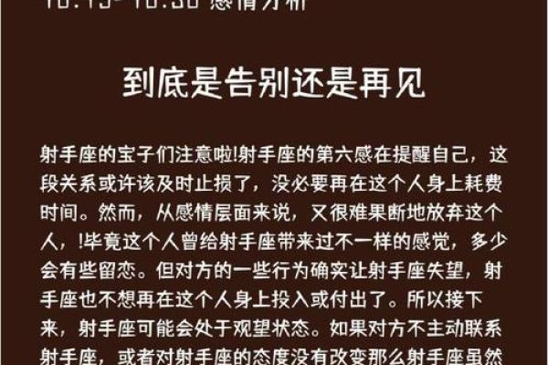 探索命格之道：免费测试你是怎样的命格女性！