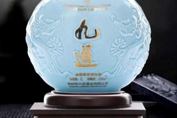 命里九坛酒：探索人与酒之间的独特联系