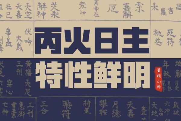 命理中的土地：生命的基础与财富的象征