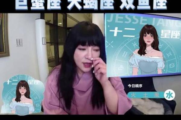 巨蟹座与双鱼座：水象星座的命运与性格探秘
