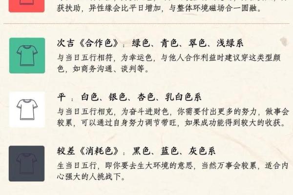 木命八字缺金，取名字的智慧与艺术