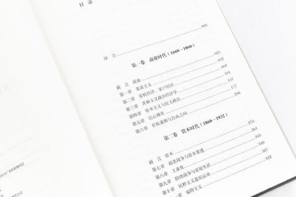 探索1972年：一段历史的印记与生活的变迁
