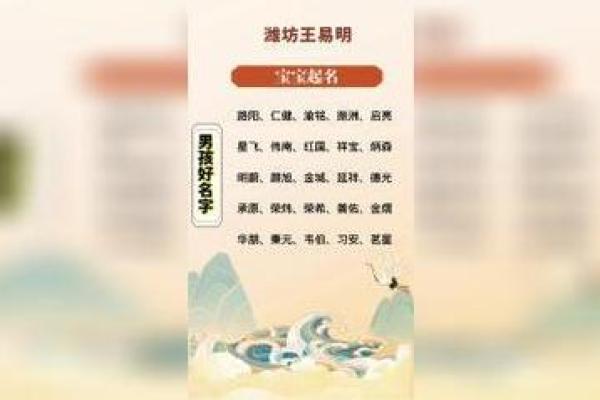 泉中水命男孩起名推荐，让孩子名字更出众！
