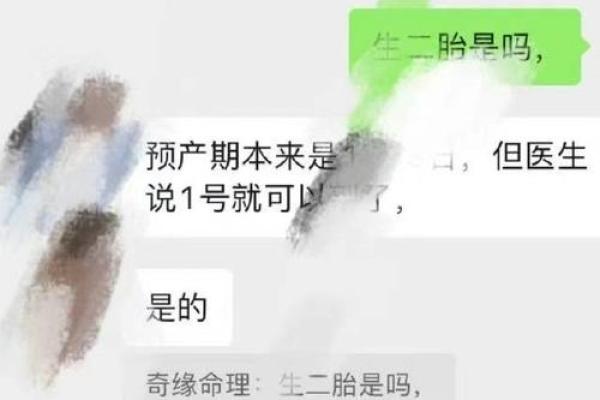 命理风水与汽车选择：哪种车最适合你的命格？