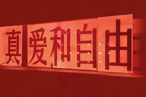 命里有蛇，预示着怎样的人生道路与心理特质？