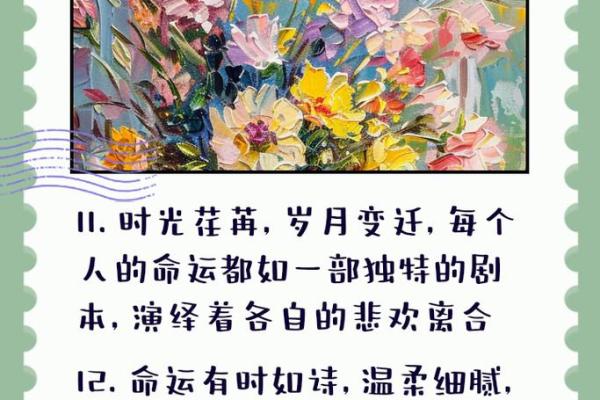 如何通过龙命理探寻男生的命运与未来