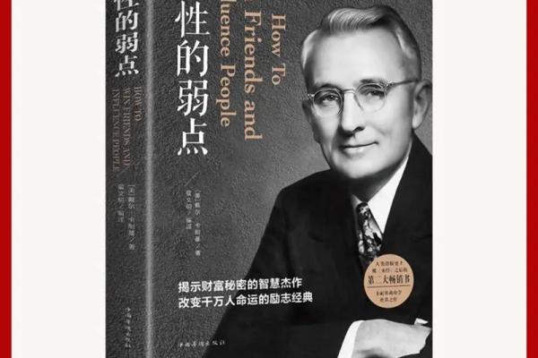从睡姿看命运：揭示内心秘密的神秘学解析