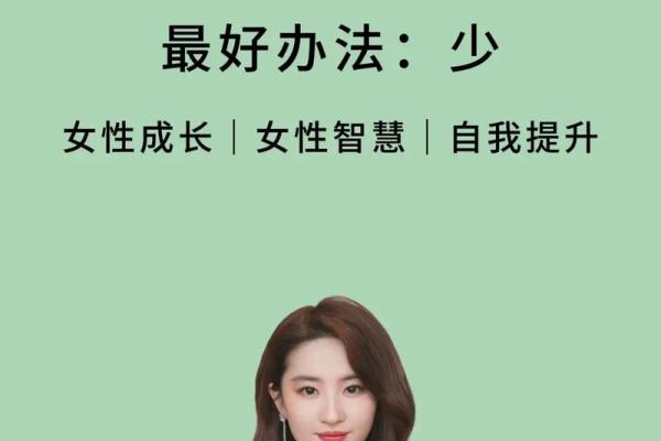命中缺水，创造丰盈人生的水元素智慧