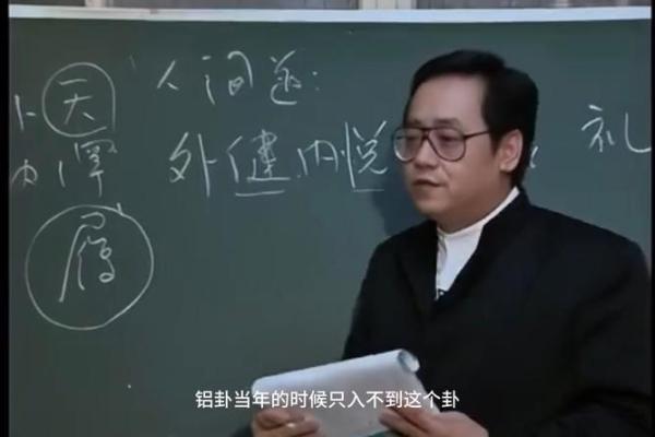 老太娘的命：岁月深处的智慧与启示