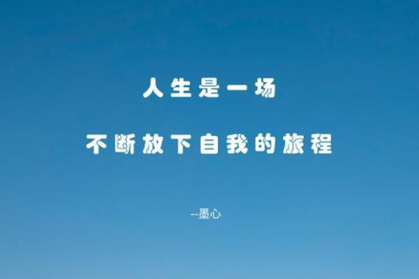九月二十二日出生的你，命中注定的神秘力量与人生旅程