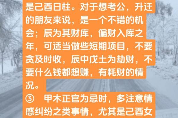 木命男孩与其他命理合婚的最佳选择探讨