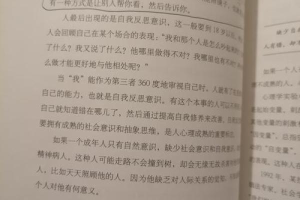 老公说我命贱，这背后藏着怎样的婚姻真相？