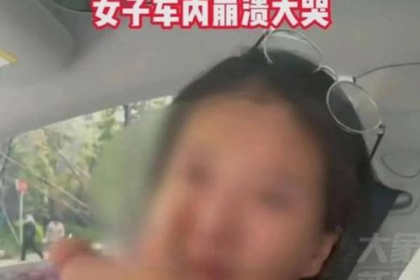 老公说我命贱，这背后藏着怎样的婚姻真相？