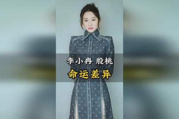 揭秘六月初六出生之人的命运与个性特点