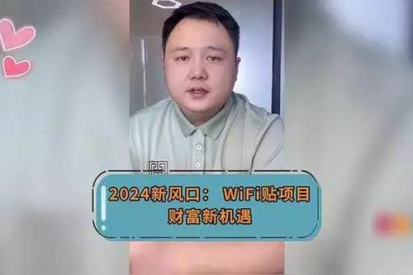 揭开刘富豪命运的神秘面纱：财富与机遇的交织之旅