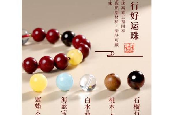 命里火土多，如何理解与调和人生运势？