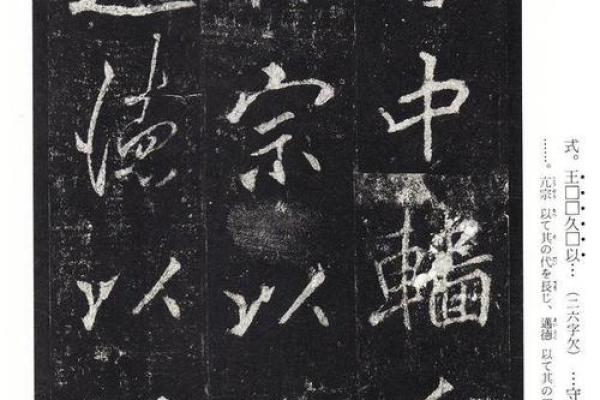 路旁土命与婚配命理之道探寻：天生的默契与美满人生