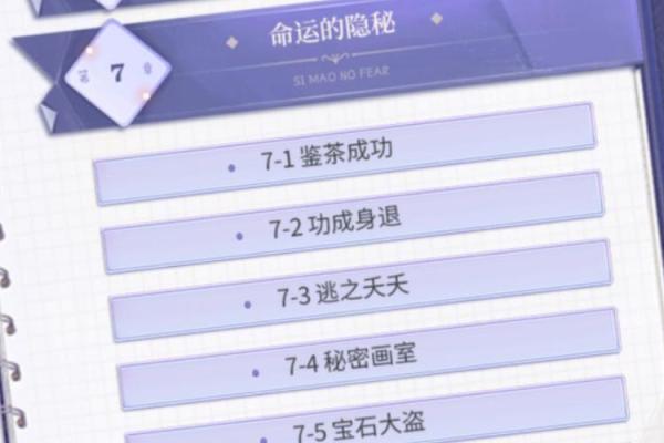 命里带什么就被讨厌？解密命运中的隐秘信号！