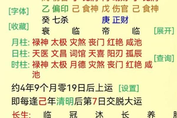 命里无贵子，如何理解这一命理智慧？