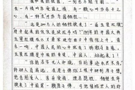 探秘金箔金命:如何让你的人生照耀辉煌!