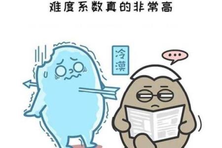 从命格看医生职业的契合与前景