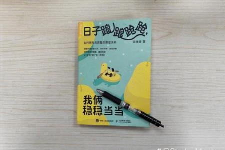 卯时出生的羊：命理解析与婚姻幸福之道