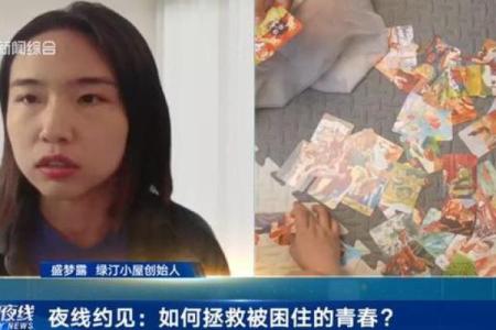 命里有蛇,预示着怎样的人生道路与心理特质?