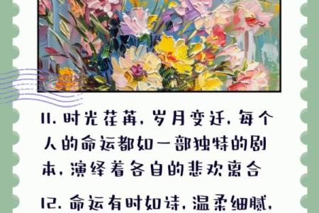 如何通过龙命理探寻男生的命运与未来