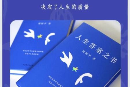 解读命卦：坎水的深意与人生启示