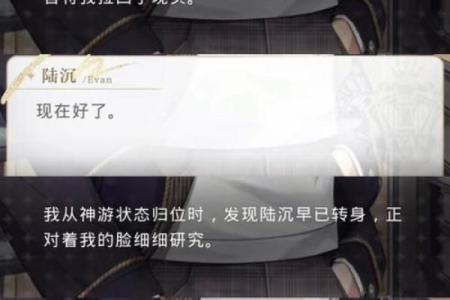 探寻人生的奥秘:我是什么命?
