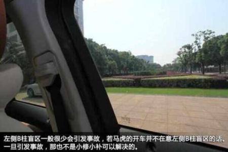 开车救你一命的实用技巧:安全驾驶从了解开始