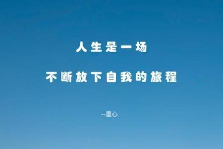 九月二十二日出生的你，命中注定的神秘力量与人生旅程