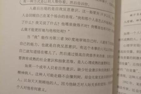 老公说我命贱，这背后藏着怎样的婚姻真相？