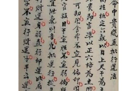 探寻八字命理的奥秘:哪些书籍最值得一读?