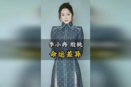 揭秘六月初六出生之人的命运与个性特点
