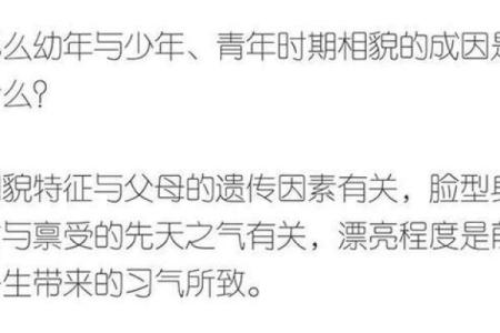 探索六月出生者的命运与性格特征