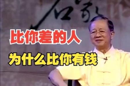 揭开刘富豪命运的神秘面纱：财富与机遇的交织之旅