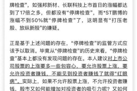 女人七年之痒的背后:深入探讨感情与时间的纠葛