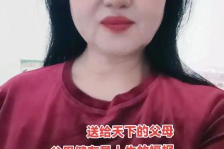 救命恩情:一份无形的福报