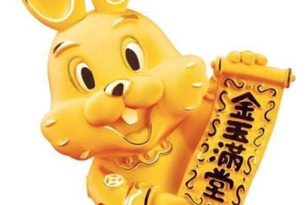 2024年属兔命解析：兔兔的命运与性格特点详解