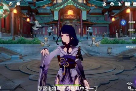 探索《原神》中满命雷电将军的魅力与实力