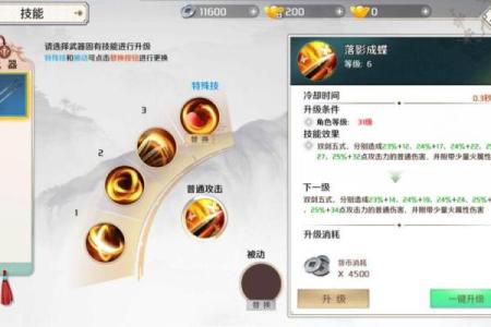 如何利用木命优势,在职业选择中获得丰厚回报?