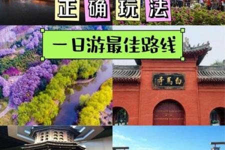 探寻吕温侯与宋命的千年渊源:一段精彩的历史之旅