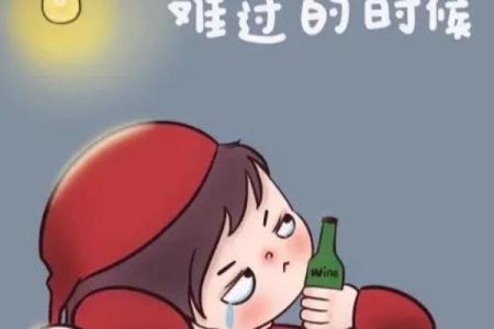 脾气决定命运:为何我们的情绪影响人生轨迹