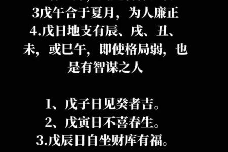 命理数字4的深度解读:蕴含的特质与人生智慧