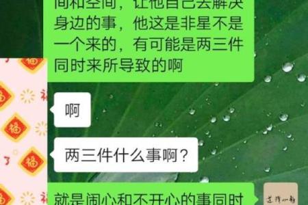 命里无贵子,如何理解这一命理智慧?