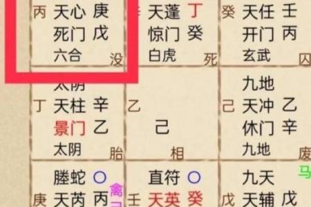 命理中的空亡:探寻命运中的神秘空白与无限可能