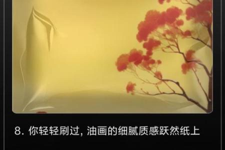 女朋友发命短的深意:解读她内心的情感世界
