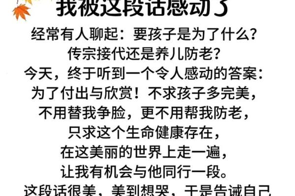 命里缺水、多金的人生解读与影响